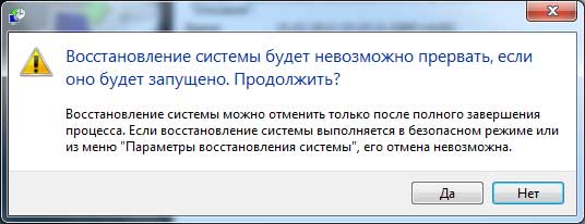 ���� ��� ������ � ��������
